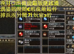 浼犲绉佹湇鏂版墜鍒濇湡鍙戝睍闇€瑕佹敞鎰忓摢浜涘叧閿妧宸э紵