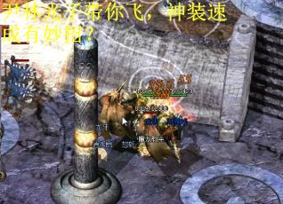 尹林光子带你飞，神装速成有妙招？