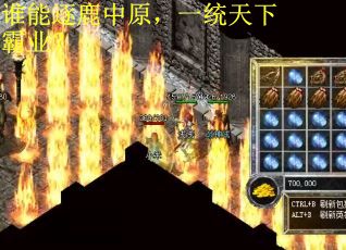 谁能逐鹿中原，一统天下霸业？