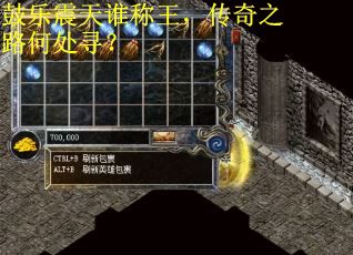 鼓乐震天谁称王，传奇之路何处寻？