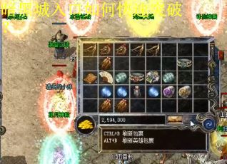 暗黑城入口如何快速突破？